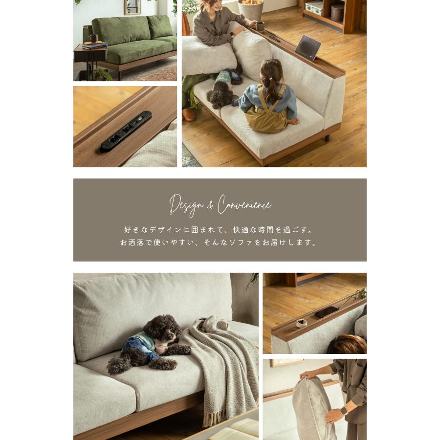 ソファー ルフ LUFU 傷に強い タイプC USB 充電 ルンバ カバーリング オリジナル |  | 01