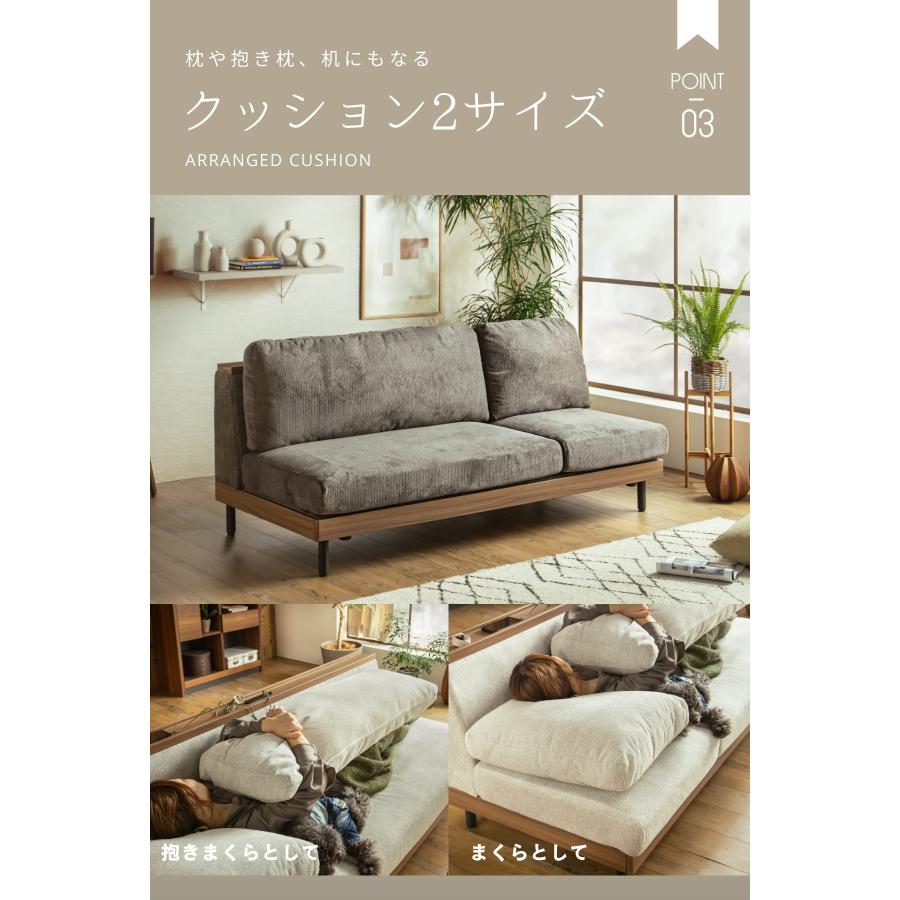 ソファー ルフ LUFU 傷に強い タイプC USB 充電 ルンバ カバーリング オリジナル |  | 04