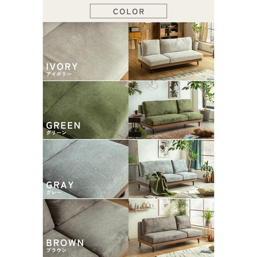 ソファー ルフ LUFU 傷に強い タイプC USB 充電 ルンバ カバーリング オリジナル |  | 07