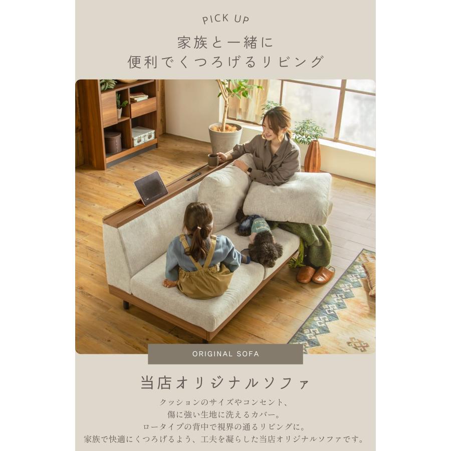 ソファー ルフ LUFU 傷に強い タイプC USB 充電 ルンバ カバーリング オリジナル |  | 08