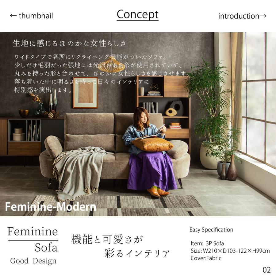 ソファー ファブリック ラメ あぐら ソファ ヘッド リクライニング