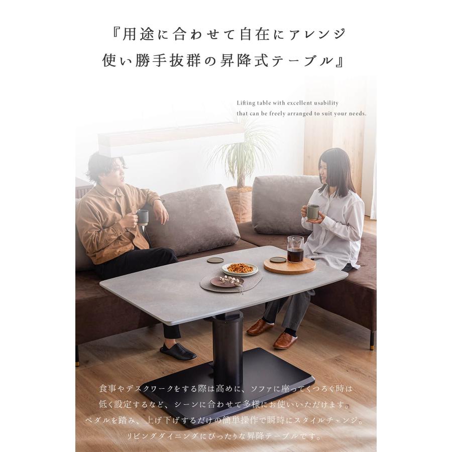 昇降式テーブル 単品 メラミン キズに強い 熱に強い 汚れに強い 石目柄 マーブル柄 昇降 昇降式 無段階 幅120cm |  | 02
