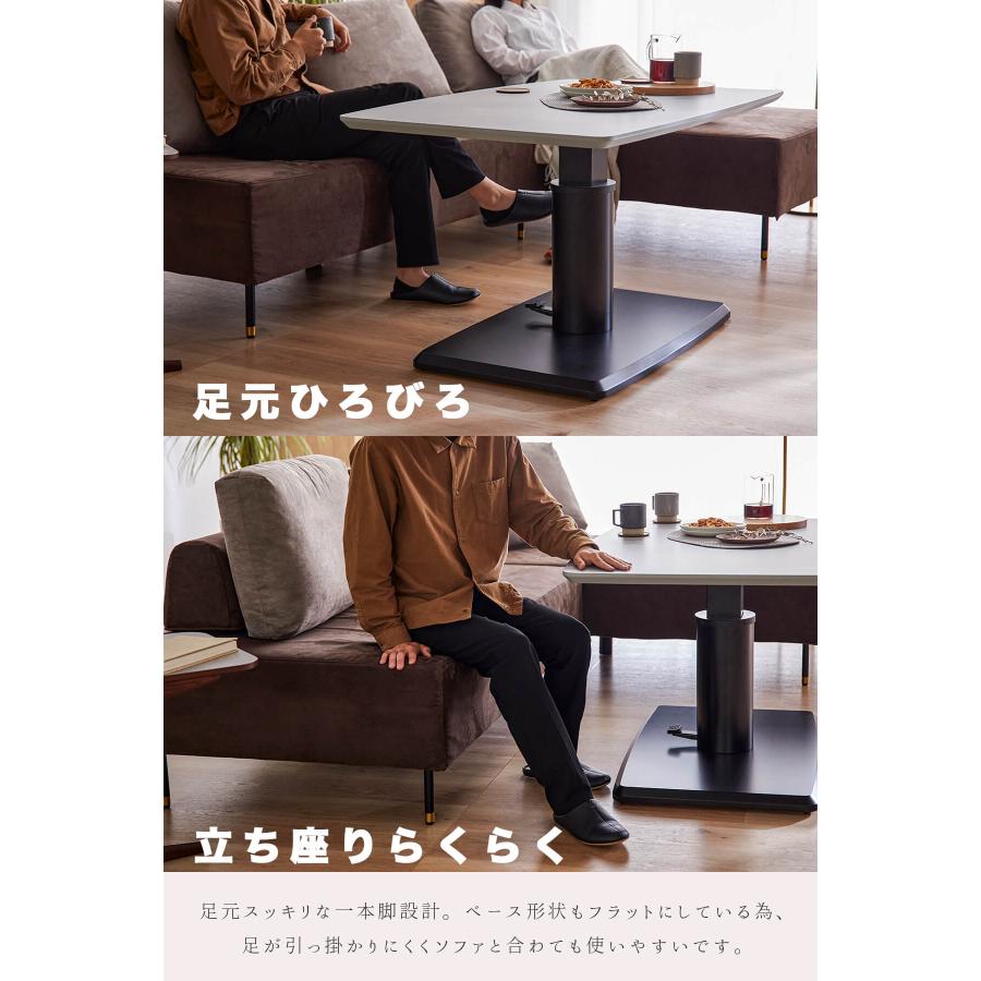 昇降式テーブル 単品 メラミン キズに強い 熱に強い 汚れに強い 石目柄 マーブル柄 昇降 昇降式 無段階 幅135cm |  | 11
