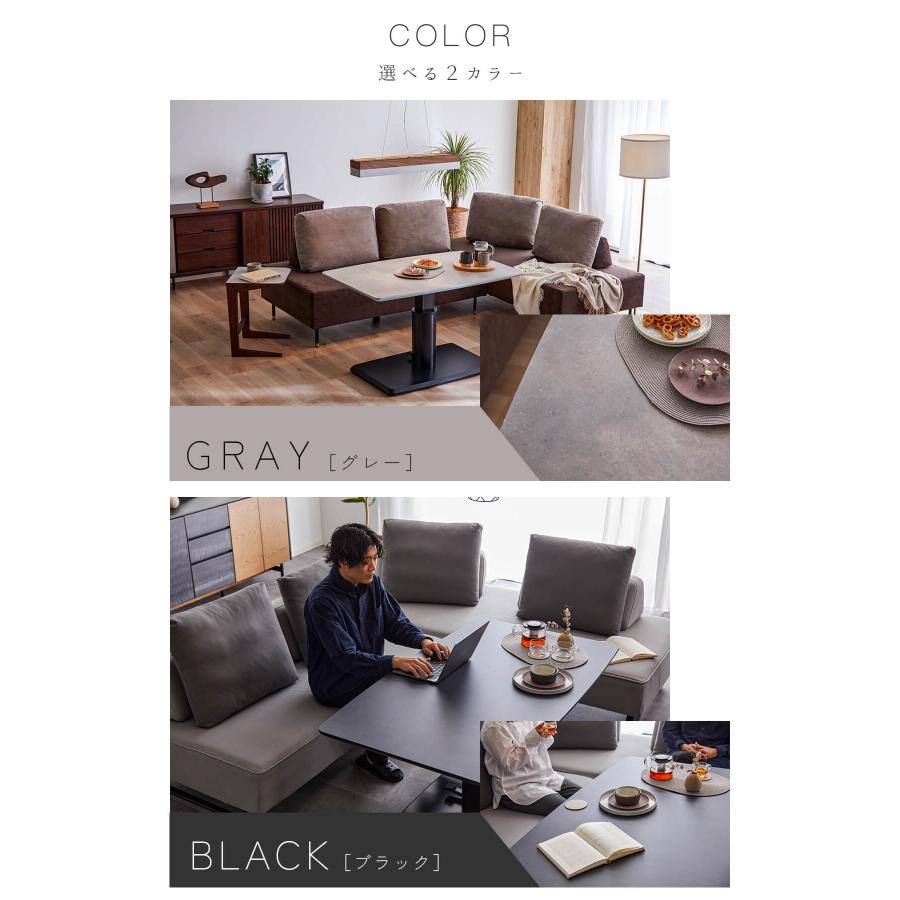 昇降式テーブル 単品 メラミン キズに強い 熱に強い 汚れに強い 石目柄 マーブル柄 昇降 昇降式 無段階 幅135cm |  | 16