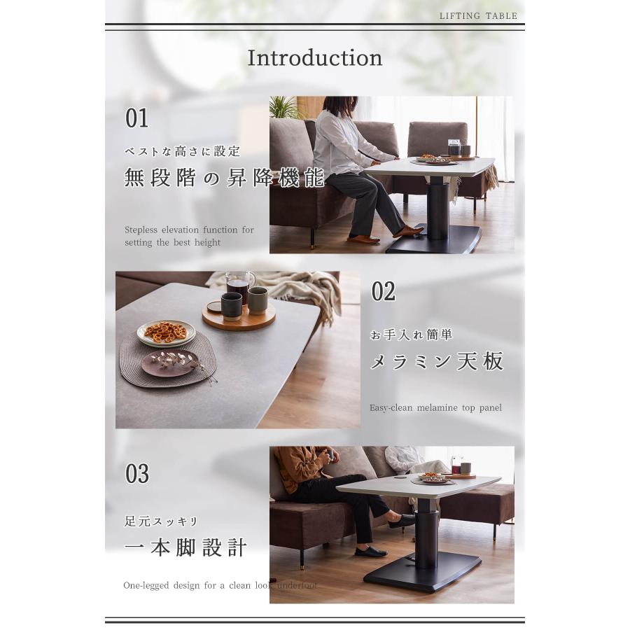 昇降式テーブル 単品 メラミン キズに強い 熱に強い 汚れに強い 石目柄 マーブル柄 昇降 昇降式 無段階 幅135cm |  | 03