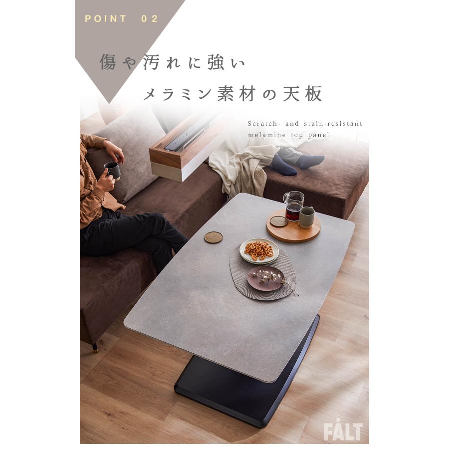 昇降式テーブル 単品 メラミン キズに強い 熱に強い 汚れに強い 石目柄 マーブル柄 昇降 昇降式 無段階 幅135cm |  | 07