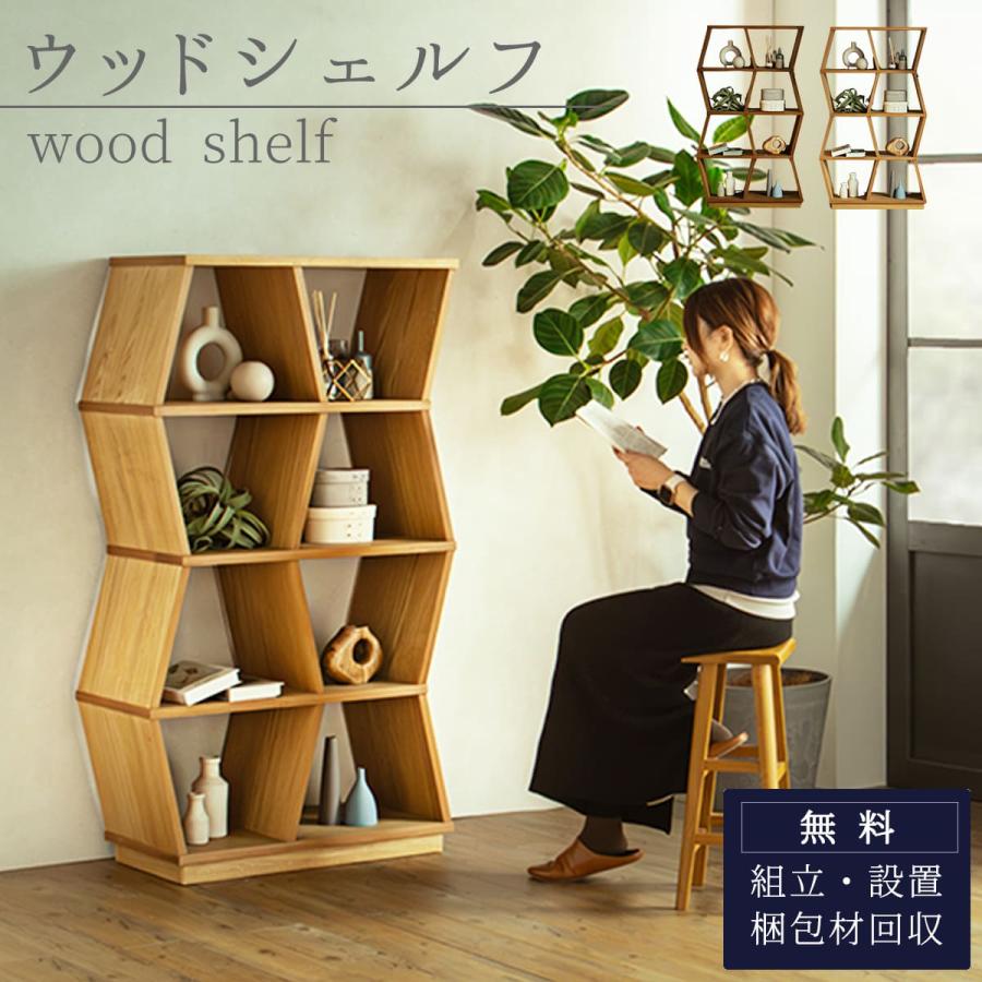 【廃盤品】コールマン　ナチュラルウッド　フォルダブルシェルフ 廃盤 Coleman コールマン フォルダブルシェルフ ナチュラルウッド 廃盤