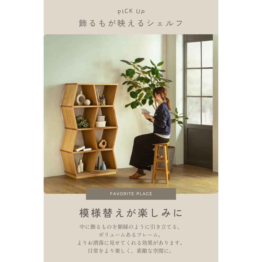 シェルフ ウッド ブラウン ナチュラル オーク ウォルナット 壁面収納