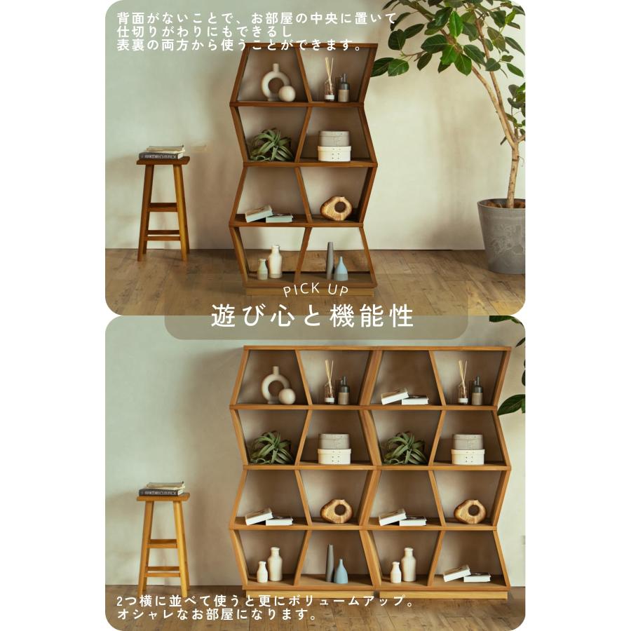 シェルフ ウッド ブラウン ナチュラル オーク ウォルナット 壁面収納