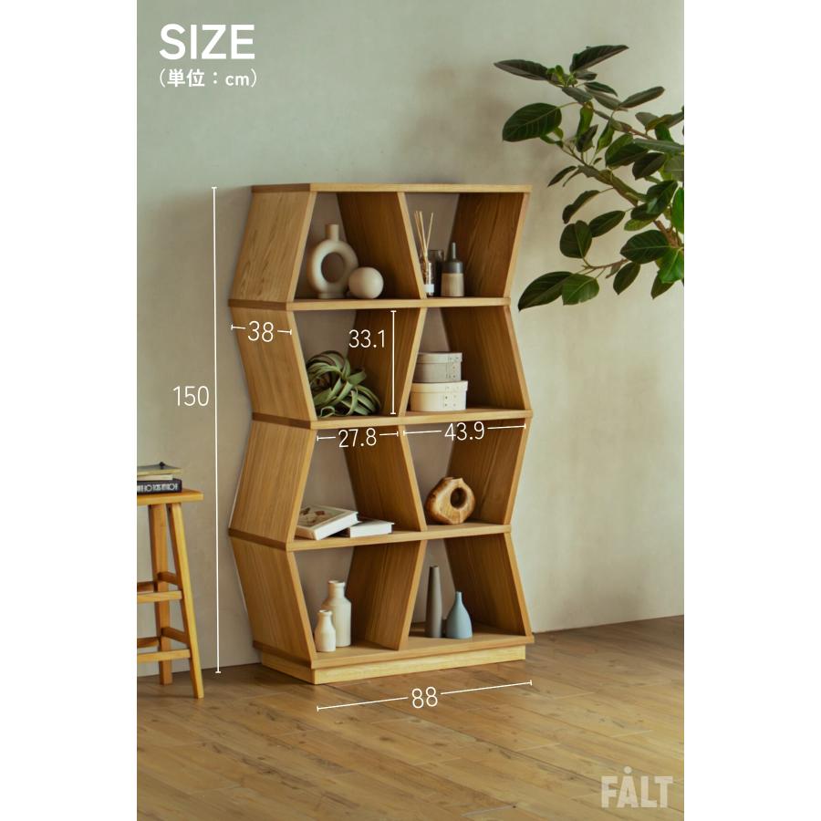 シェルフ ウッド ブラウン ナチュラル オーク ウォルナット 壁面収納 ハイタイプ ハニカム 台形 |  | 16