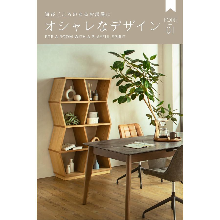 シェルフ ウッド ブラウン ナチュラル オーク ウォルナット 壁面収納