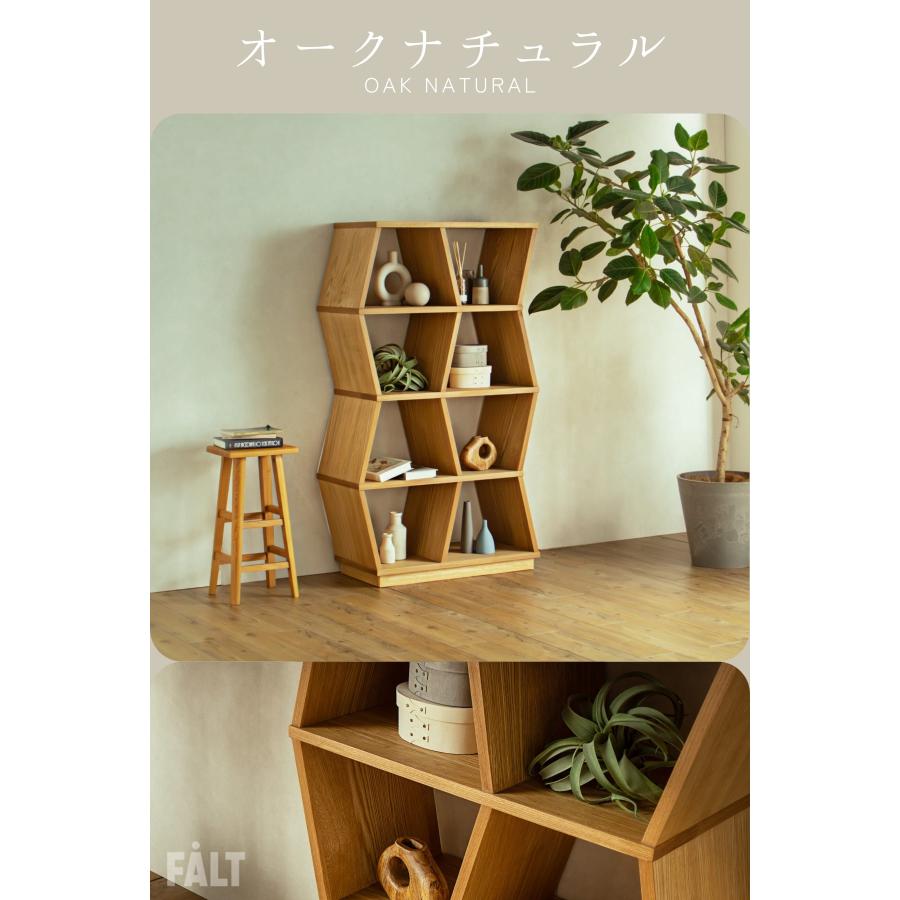 シェルフ ウッド ブラウン ナチュラル オーク ウォルナット 壁面収納 ハイタイプ ハニカム 台形 |  | 09