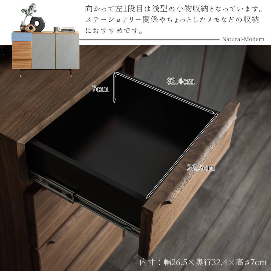 サイドボード 幅120cm ツートーン 天然木 突板 ウォールナット オーク モルタル メラミン フルスライド |  | 10