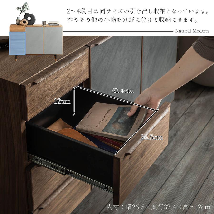 サイドボード 幅120cm ツートーン 天然木 突板 ウォールナット オーク モルタル メラミン フルスライド |  | 11