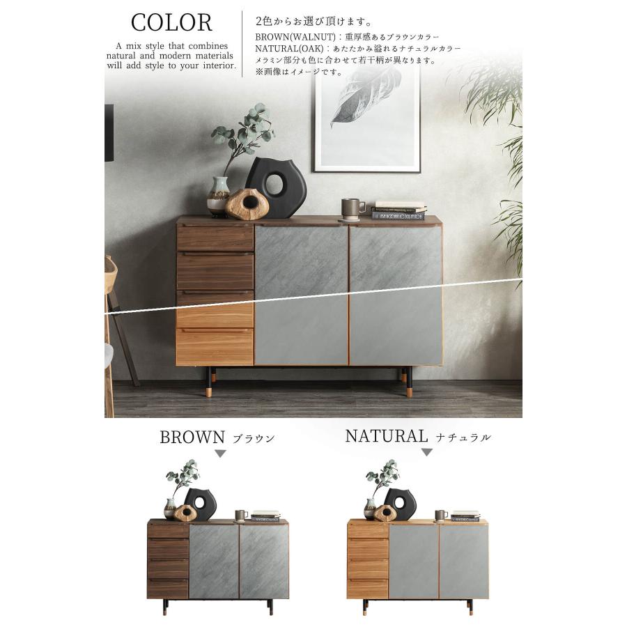 サイドボード 幅120cm ツートーン 天然木 突板 ウォールナット オーク モルタル メラミン フルスライド |  | 15