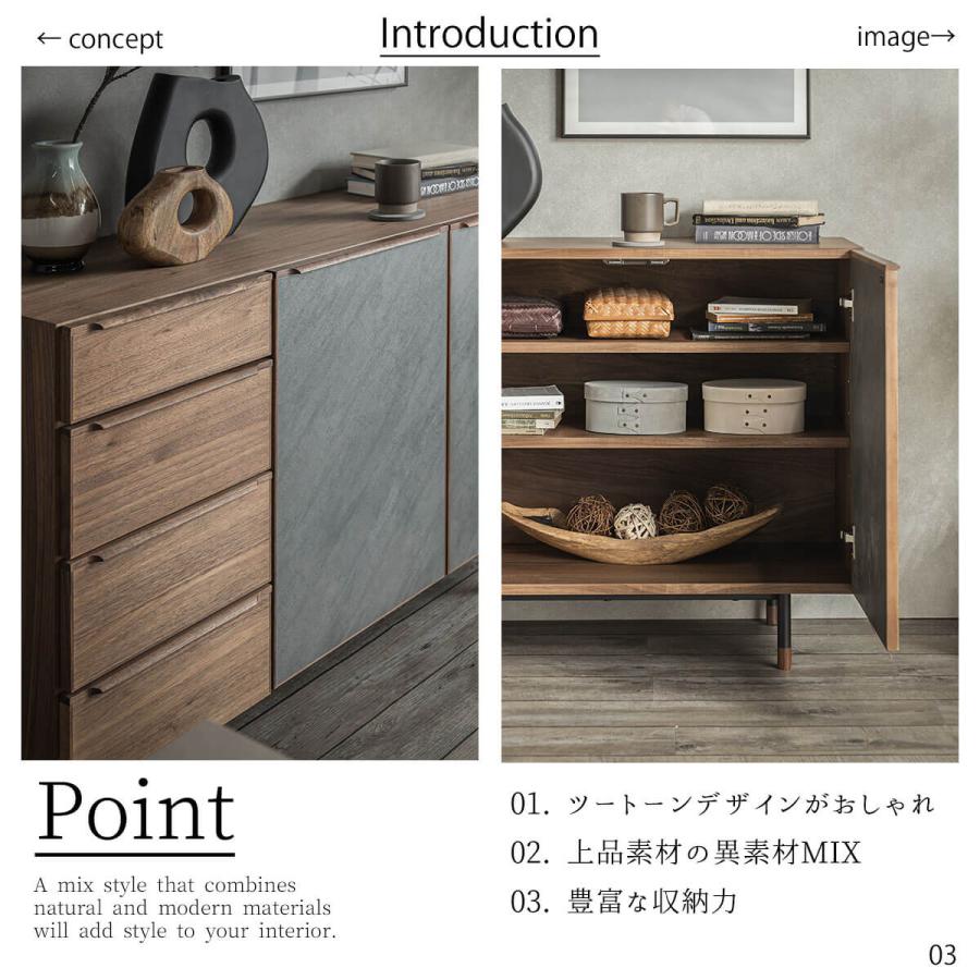 サイドボード 幅120cm ツートーン 天然木 突板 ウォールナット オーク モルタル メラミン フルスライド |  | 02