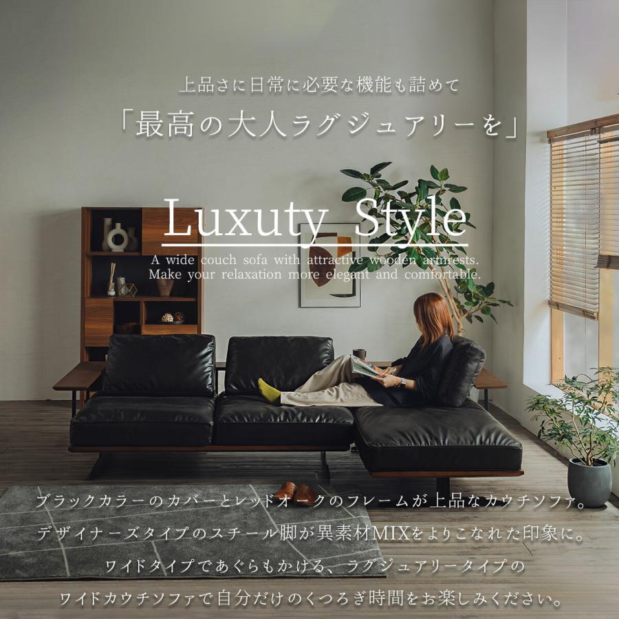 カウチソファー ソファ L字 コーナー 3人掛け 幅265cm ファブリック