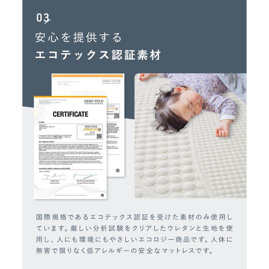 送料無料 マットレス シングル セミダブル ダブル S SD D 高反発 ウレタン イタリア  ライトウェーブ |  | 09