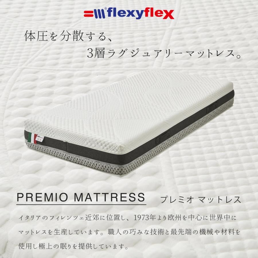 マットレス シングル セミダブル ダブル 高反発 ウレタン イタリア  ライトウェーブ 腰痛対策 軽い 寝返りしやすい ファブリック ニット素材 寝心地がいい |  | 01