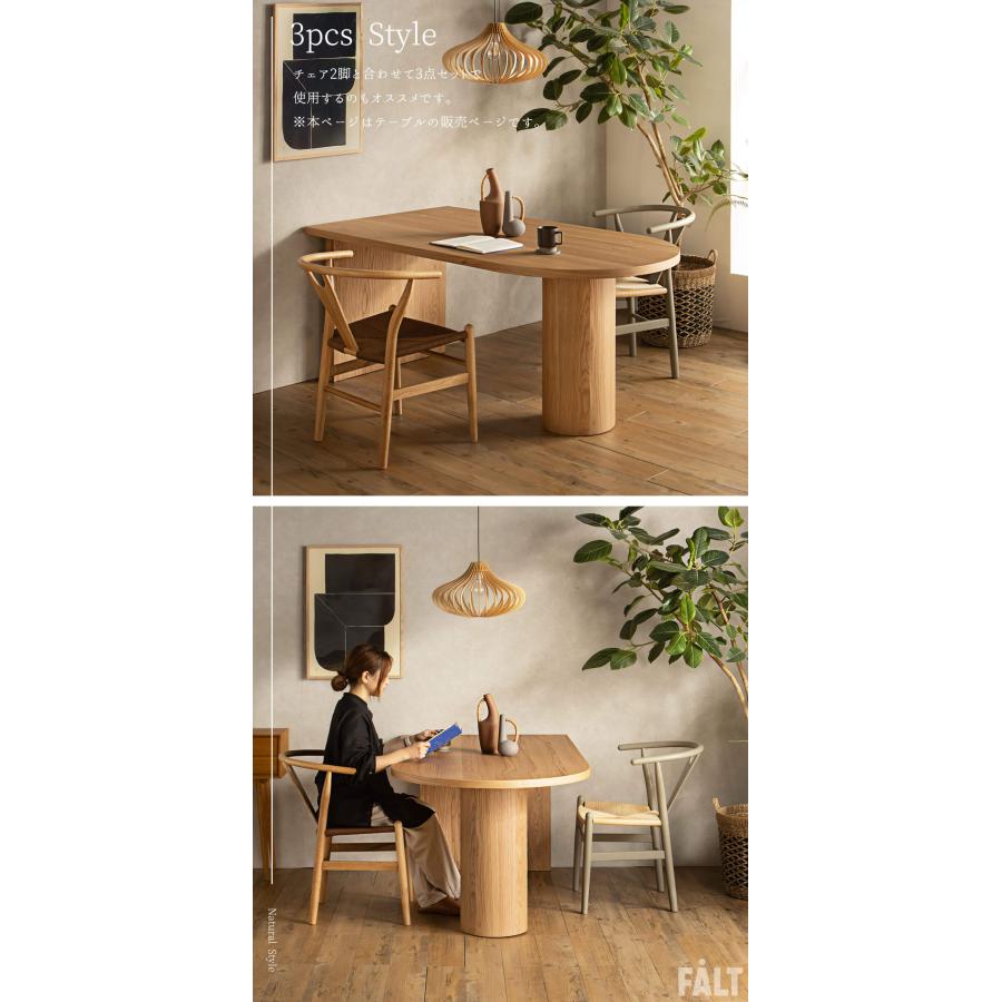 ダイニングテーブル 幅165cm 幅210cm 食卓 天然木 オーク