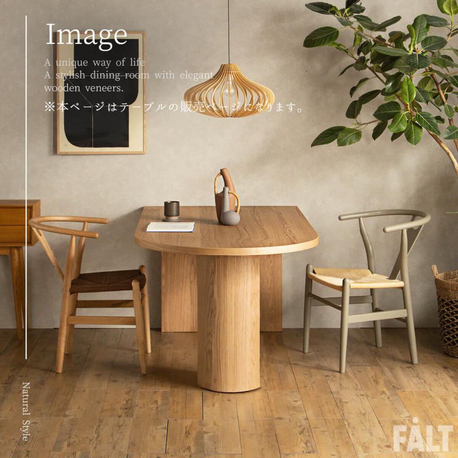 ダイニングテーブル 幅165cm 幅210cm 食卓 天然木 オーク