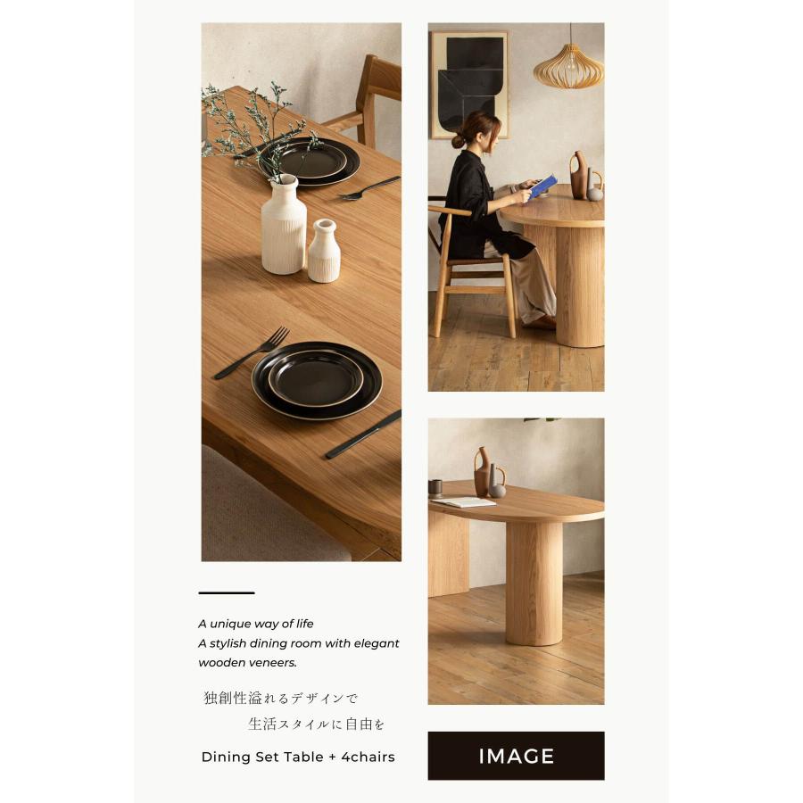 ダイニングテーブル 幅165cm 幅210cm 食卓 天然木 オーク