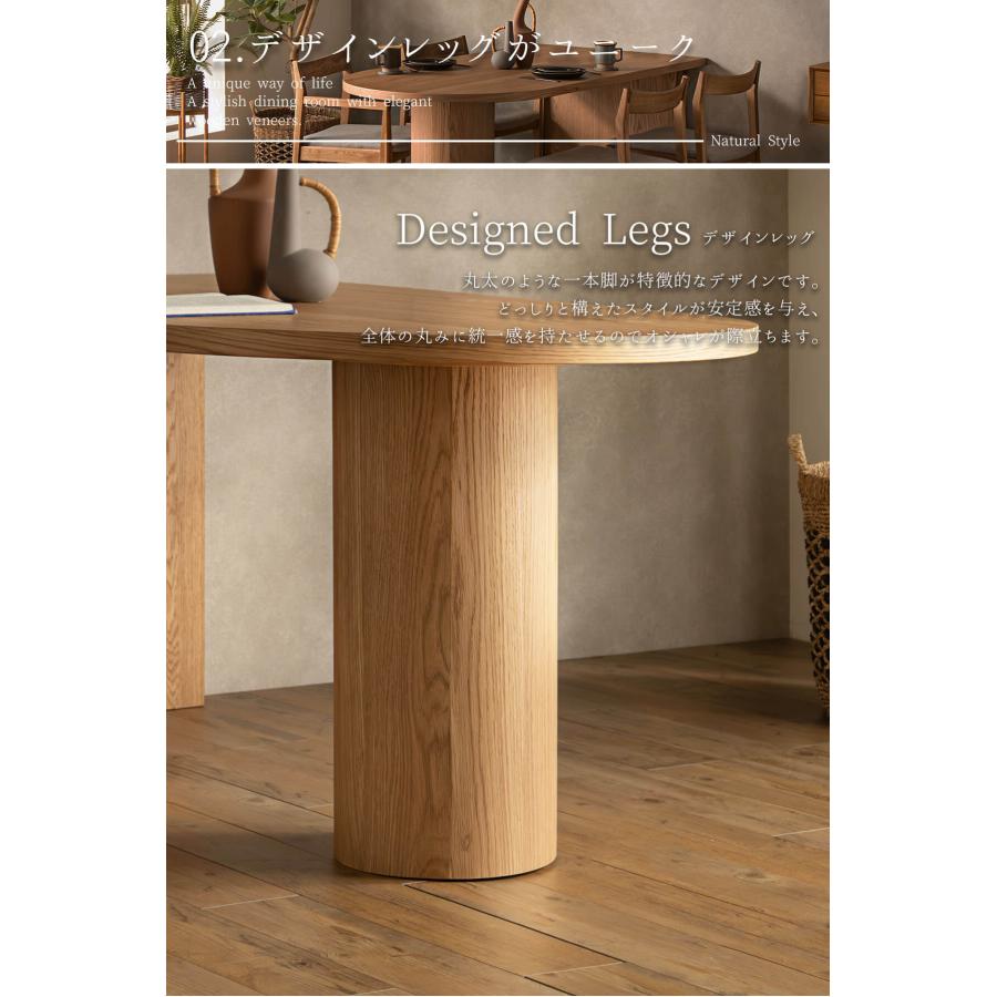 ダイニングテーブル 幅165cm 幅210cm 食卓 天然木 オーク