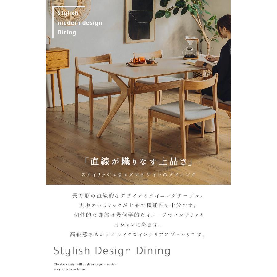 ダイニングテーブル 幅150cm 4人用 セラミック 石目調 耐熱性 耐刃性