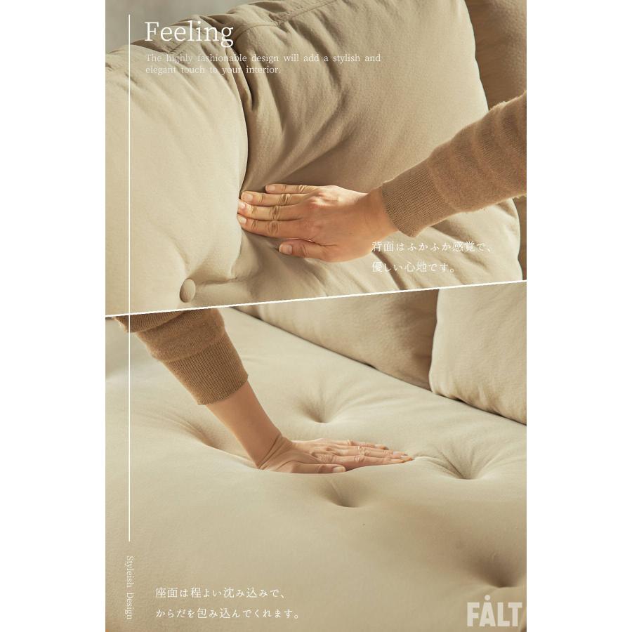 ソファー 3人掛け 幅190cm ファブリック ペットの傷に強い 水拭き