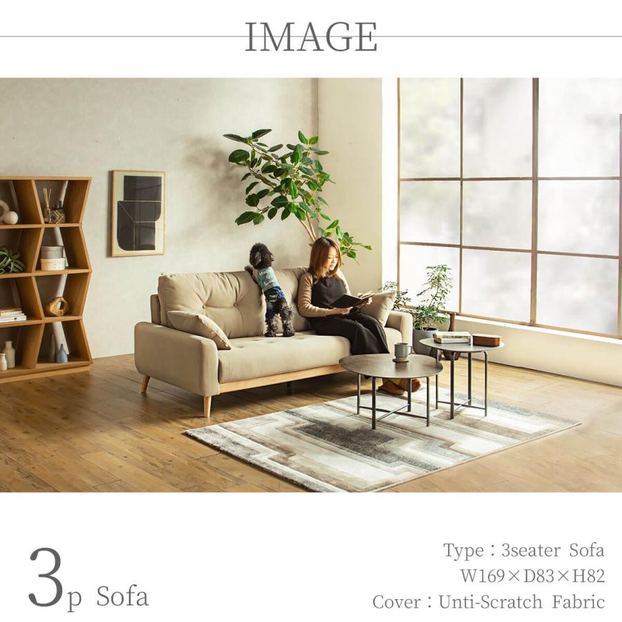 ソファー 3人掛け 幅190cm ファブリック ペットの傷に強い 水拭き
