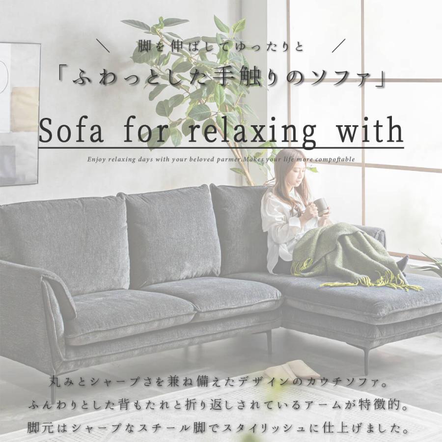 ソファーセット カウチ ファブリック 布地 L字型 3人 三人掛け 3人用