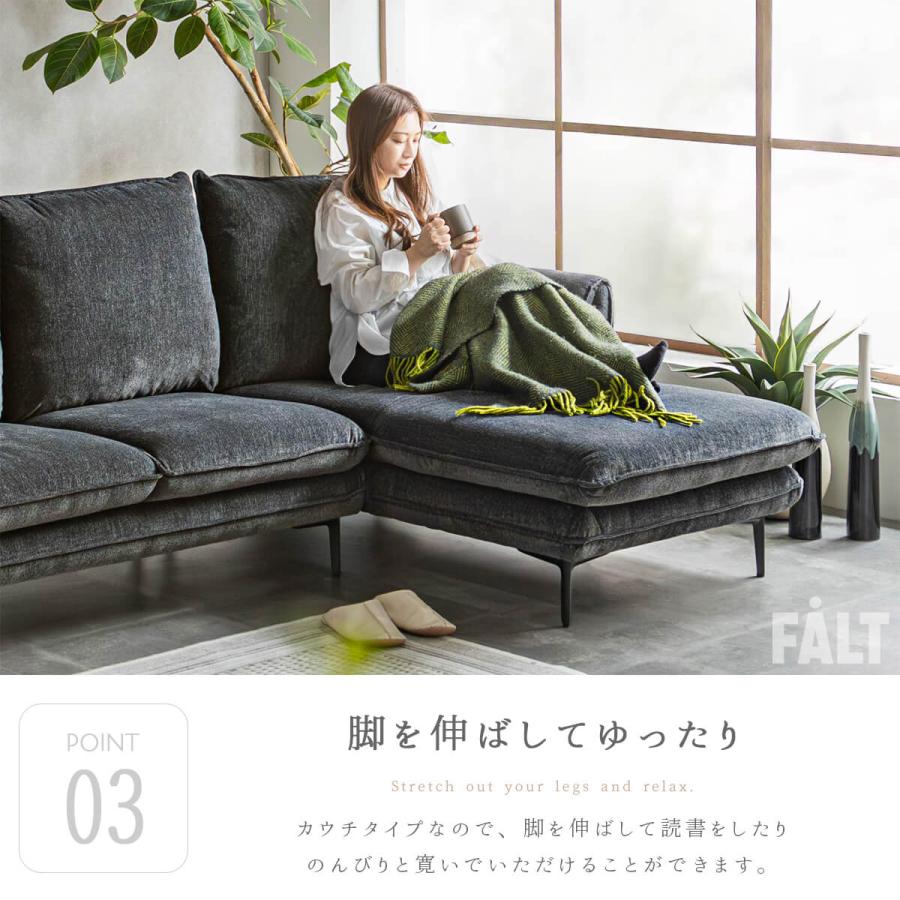 ソファーセット カウチ ファブリック 布地 L字型 3人 三人掛け 3人用