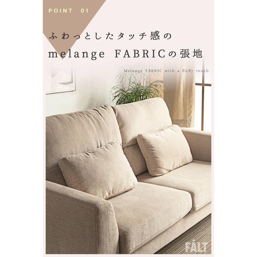 開梱設置付 3Pソファ 三人掛け カウチ ソファ スツール メレンゲ