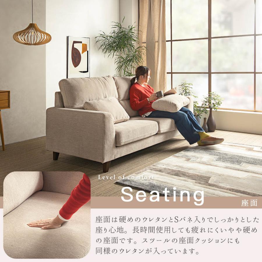 開梱設置付 3Pソファ 三人掛け カウチ ソファ スツール メレンゲ