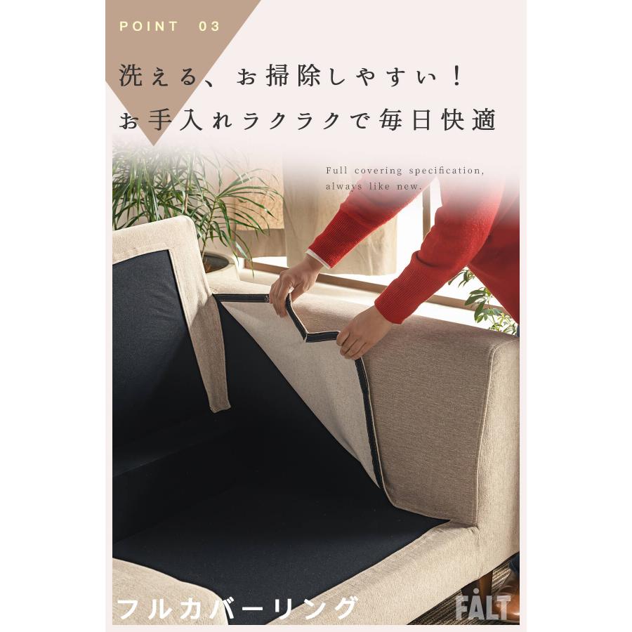 開梱設置付 3Pソファ 三人掛け カウチ ソファ スツール メレンゲ