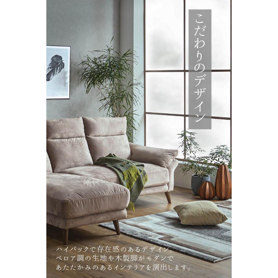 カウチソファー 幅221cm KD 3人掛け 撥水加工 ファブリック 布 ベロア