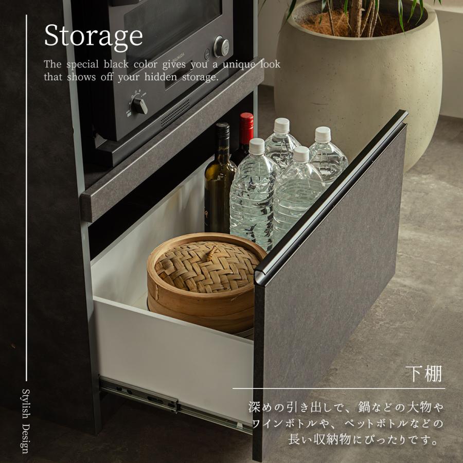 レンジボード 食器棚 スライド 完成品 日本製 キッチン収納棚 ハイ