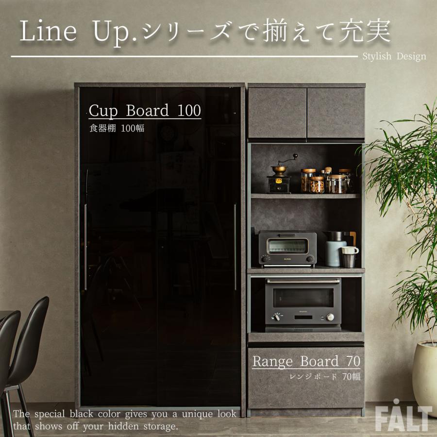 食器棚･･･だけではありません　炊飯器、レンジ等を置けるスライド式　 Amazon.co.jp: 【業界初 超強化リニューアル】FaitLux キッチンラック