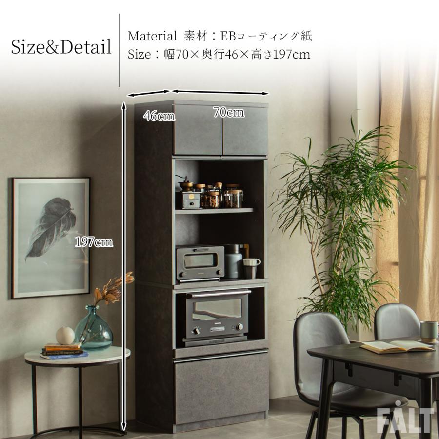 レンジボード 食器棚 スライド 完成品 日本製 キッチン収納棚 ハイ