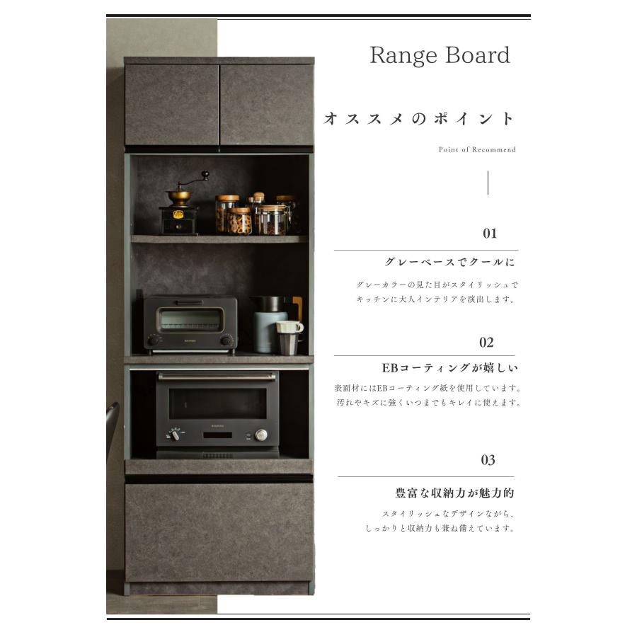 ID：60713413 レンジボード ※ハガレ有