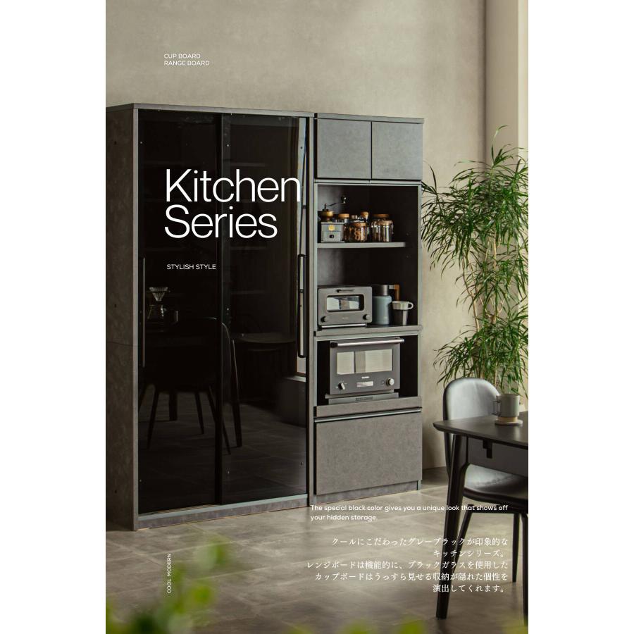 ガラス カップボード 食器棚 スライド 扉 強化ガラス 完成品 ハイ