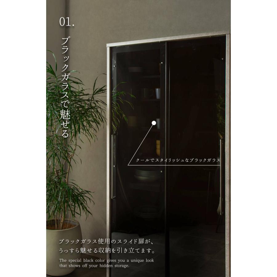 ガラス カップボード 食器棚 スライド 扉 強化ガラス 完成品 ハイ