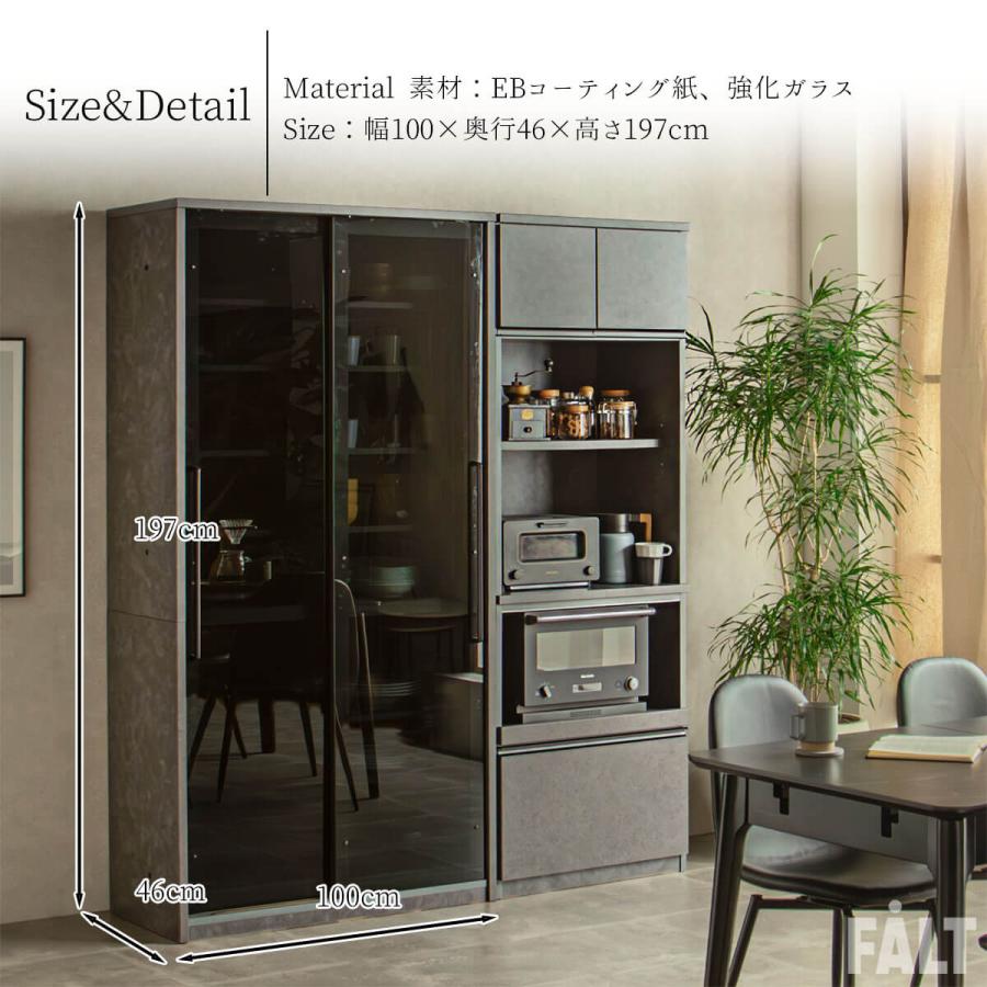 ガラス カップボード 食器棚 スライド 扉 強化ガラス 完成品 ハイ