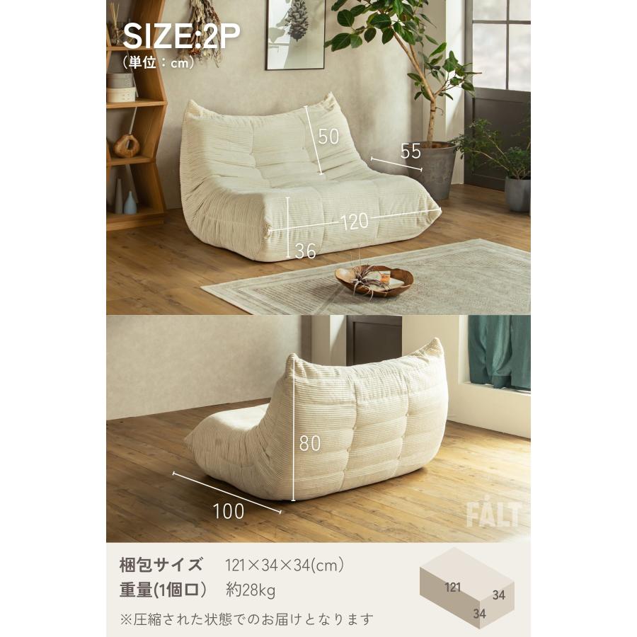 ふかふか  2Pソファ 送料無料】圧縮 ソファ コーデュロイ 2P 120cm グレー ベージュ