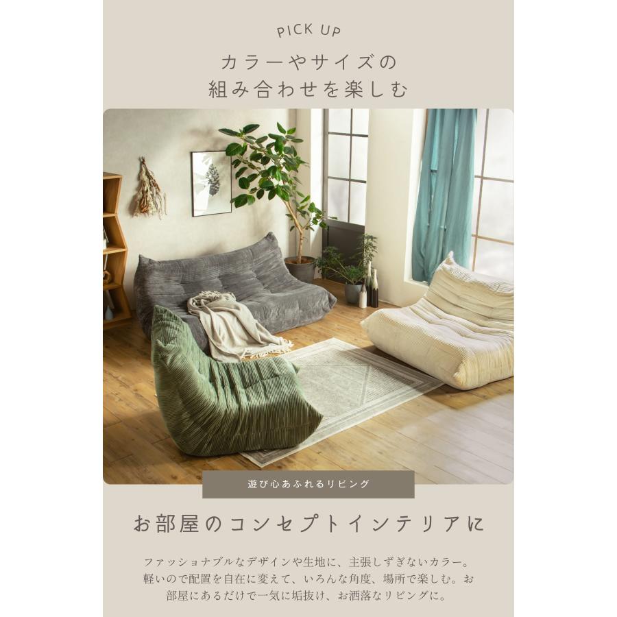 緑色 コーデュロイ 2人掛けソファ 120cm 送料無料】圧縮 ソファ コーデュロイ 2P 120cm グレー ベージュ