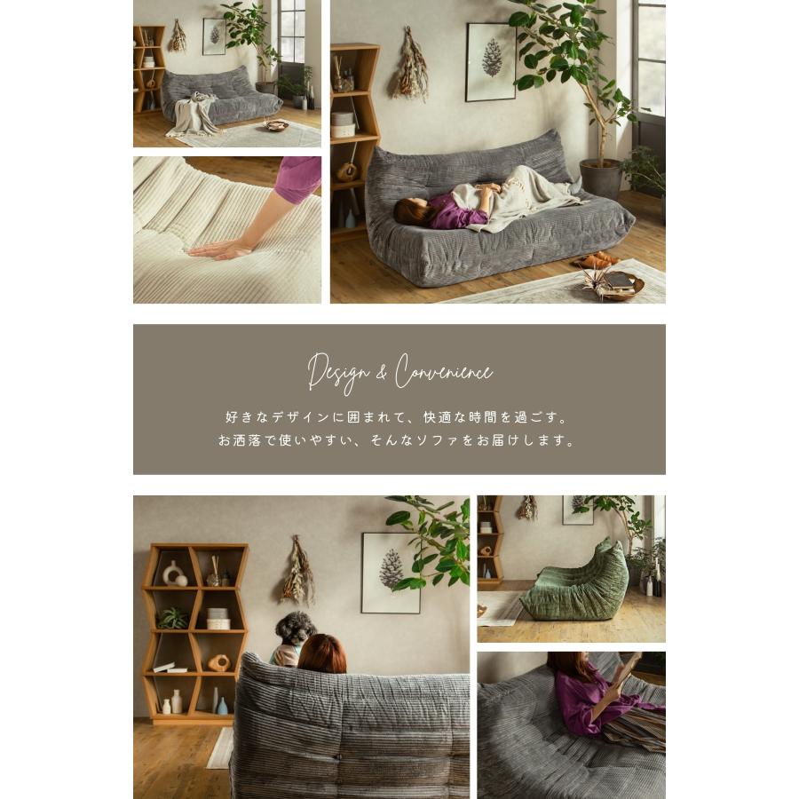 圧縮 ソファー コーデュロイ 3P 170cm グレー ベージュ グリーン