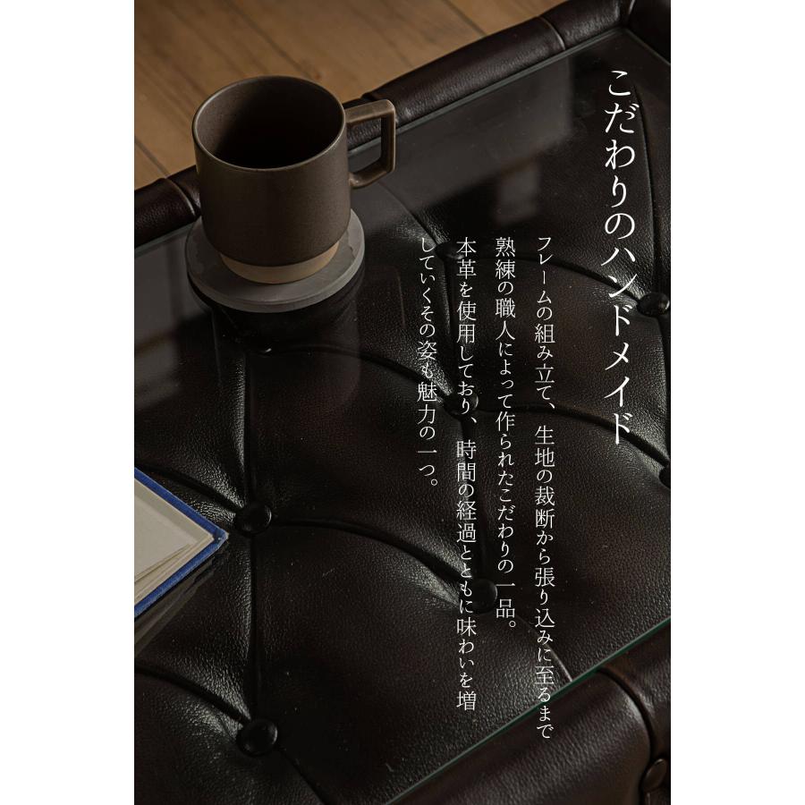 センターテーブル ガラス天板 ブラウン レッド 総革 北欧 英国