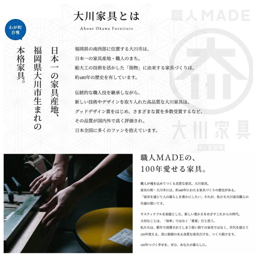 開梱設置付 サイドボード リビングボード シーン 幅100 100 100cm キッチンカウンター モーブル |  | 02