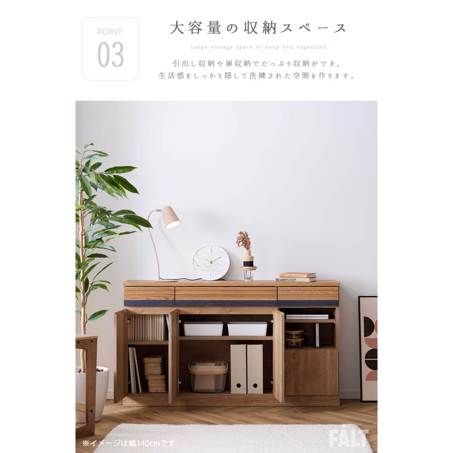 開梱設置付 サイドボード リビングボード シーン 幅120 120 120cm