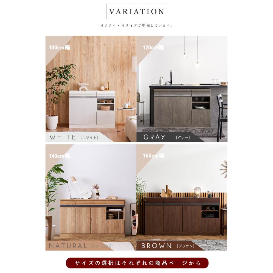 サイドボード リビングボード シーン 幅160 160 160cm キッチンカウンター モーブル |  | 15